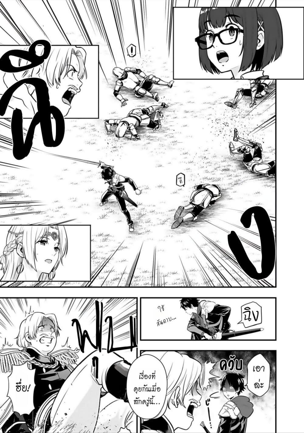 Manga-lc-com อ่านมังงะ อ่านการ์ตูน ออนไลน์ ฟรี Isekai class shoukan saretara R18 no skill o kakutoku shita node, yaritai houdai sasete moraimasu! ตอนที่ 1 2 3 4 5 6 7 8 9 10 11 12 13 14 ฟรี ไม่มีโฆษณา Manga-lc - อ่าน มังงะ อ่าน การ์ตูน ออนไลน์ อ่านมังงะ ฟรี