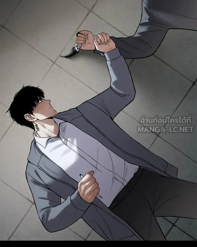 Baek XX ตอนที่ 126 รูปที่ 211