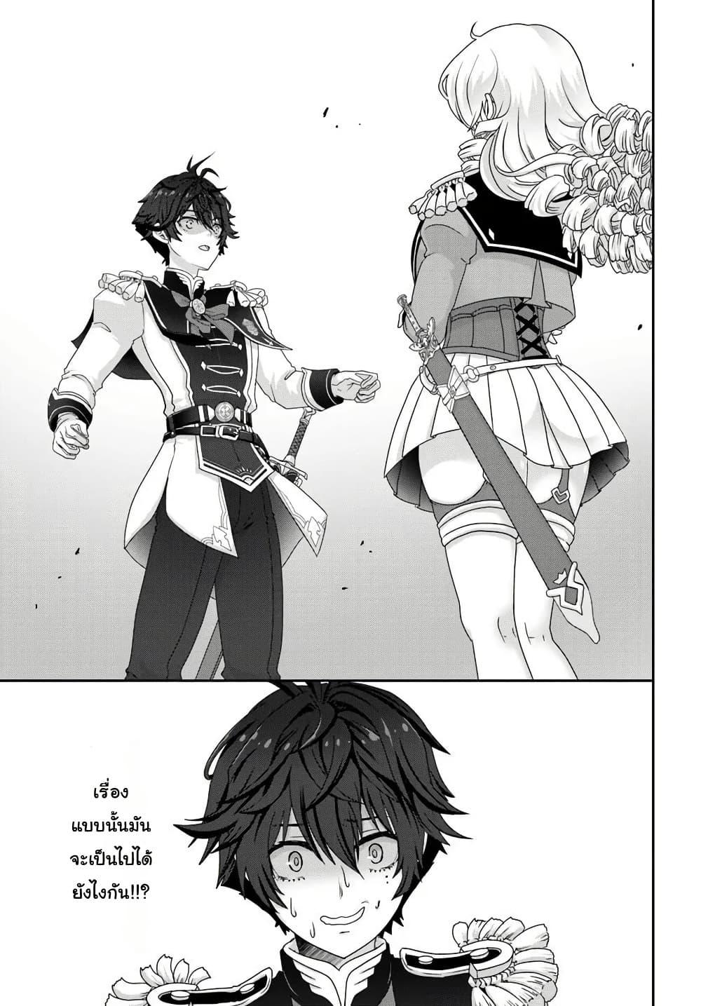 Manga-lc-com อ่านมังงะ อ่านการ์ตูน ออนไลน์ ฟรี Mob Dakedo Saikyou wo Mezashimasu! ~Game Sekai ni Tensei shita Ore wa Jiyuu ni Tsuyosa wo Oimotomeru~ ตอนที่ 1 2 3 4 5 6 7 8 9 10 11 12 13 14 ฟรี ไม่มีโฆษณา Manga-lc - อ่าน มังงะ อ่าน การ์ตูน ออนไลน์ อ่านมังงะ ฟรี