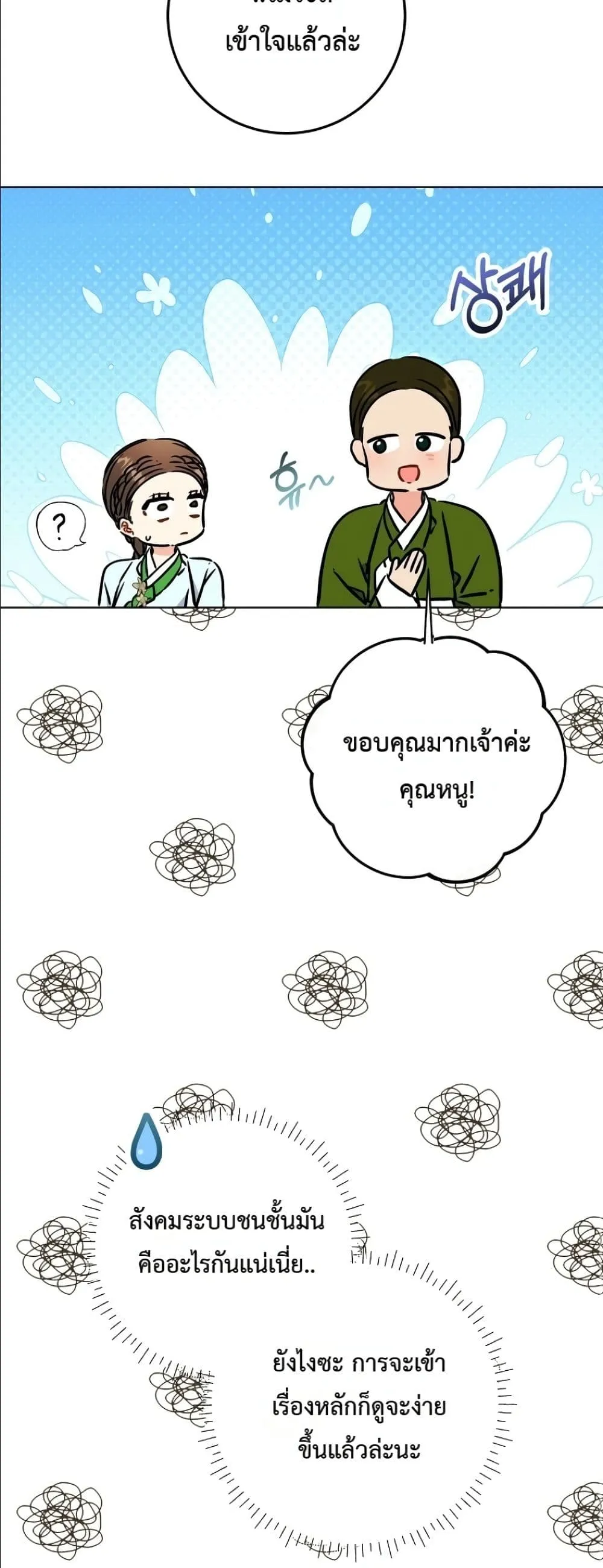 Manga-lc-com อ่านมังงะ อ่านการ์ตูน ออนไลน์ ฟรี The Princess’s Guide to a Perfect Life ตอนที่ 1 2 3 4 5 6 7 8 9 10 11 12 13 14 ฟรี ไม่มีโฆษณา Manga-lc - อ่าน มังงะ อ่าน การ์ตูน ออนไลน์ อ่านมังงะ ฟรี
