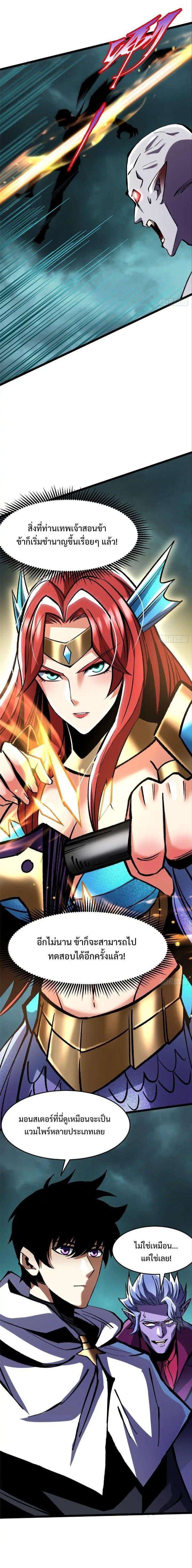Manga-lc-com อ่านมังงะ อ่านการ์ตูน ออนไลน์ ฟรี I REALLY DON’T WANT TO LEARN FORBIDDEN SPELLS ตอนที่ 1 2 3 4 5 6 7 8 9 10 11 12 13 14 ฟรี ไม่มีโฆษณา Manga-lc - อ่าน มังงะ อ่าน การ์ตูน ออนไลน์ อ่านมังงะ ฟรี