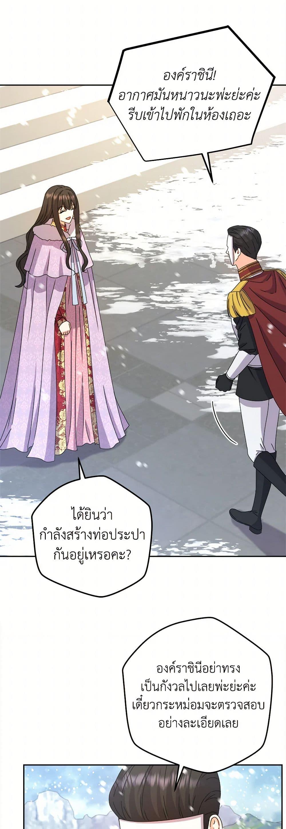 Manga-lc-com อ่านมังงะ อ่านการ์ตูน ออนไลน์ ฟรี From Maid to Queen ตอนที่ 1 2 3 4 5 6 7 8 9 10 11 12 13 14 ฟรี ไม่มีโฆษณา Manga-lc - อ่าน มังงะ อ่าน การ์ตูน ออนไลน์ อ่านมังงะ ฟรี