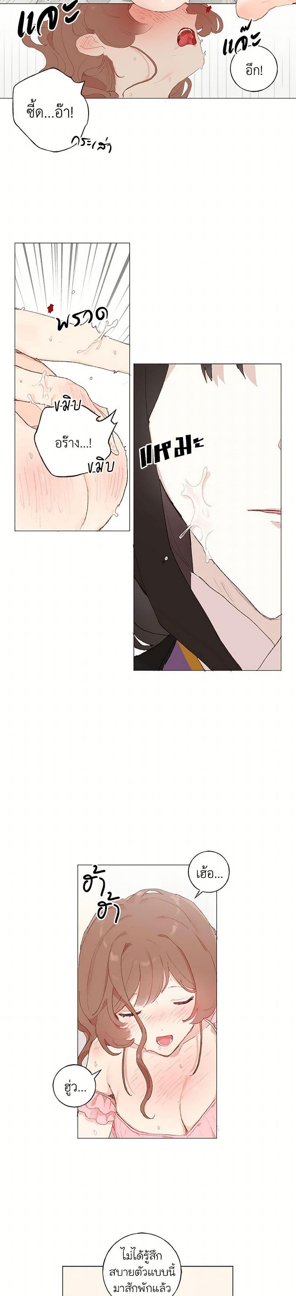 Manga-lc-com อ่านมังงะ อ่านการ์ตูน ออนไลน์ ฟรี My Teacher Has Chosen My Husband Candidates ตอนที่ 1 2 3 4 5 6 7 8 9 10 11 12 13 14 ฟรี ไม่มีโฆษณา Manga-lc - อ่าน มังงะ อ่าน การ์ตูน ออนไลน์ อ่านมังงะ ฟรี