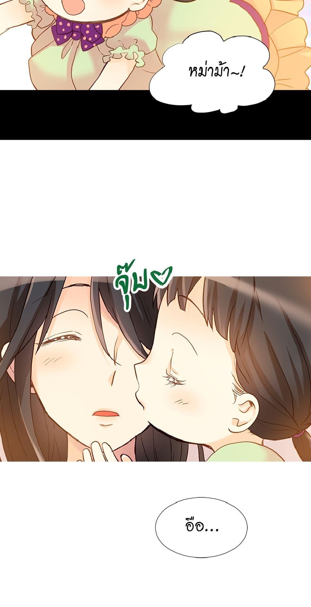 Manga-lc-com อ่านมังงะ อ่านการ์ตูน ออนไลน์ ฟรี Isekai Empress ตอนที่ 1 2 3 4 5 6 7 8 9 10 11 12 13 14 ฟรี ไม่มีโฆษณา Manga-lc - อ่าน มังงะ อ่าน การ์ตูน ออนไลน์ อ่านมังงะ ฟรี