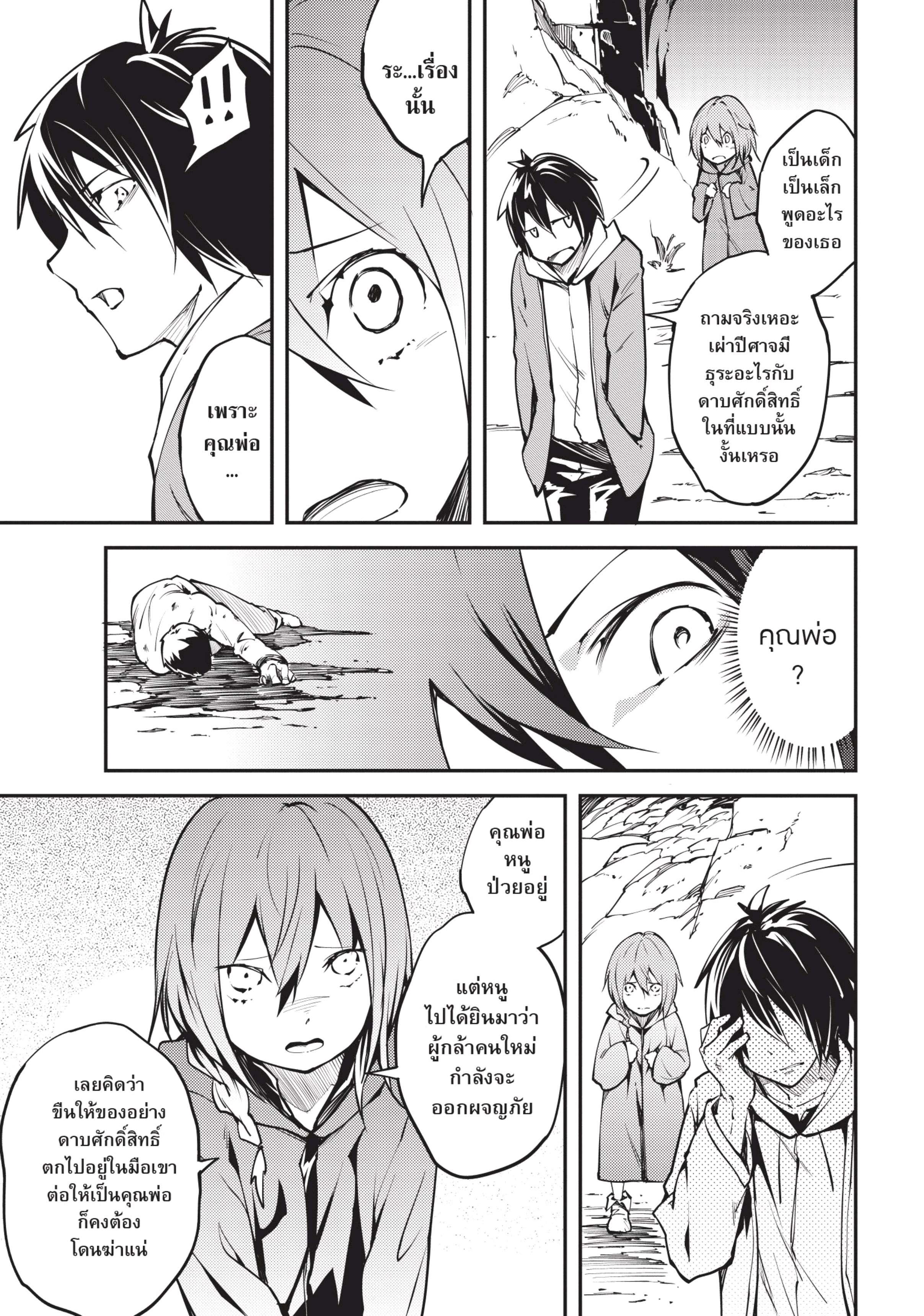 Manga-lc-com อ่านมังงะ อ่านการ์ตูน ออนไลน์ ฟรี Lv999 no Murabito ชาวบ้าน LV999 ตอนที่ 1 2 3 4 5 6 7 8 9 10 11 12 13 14 ฟรี ไม่มีโฆษณา Manga-lc - อ่าน มังงะ อ่าน การ์ตูน ออนไลน์ อ่านมังงะ ฟรี