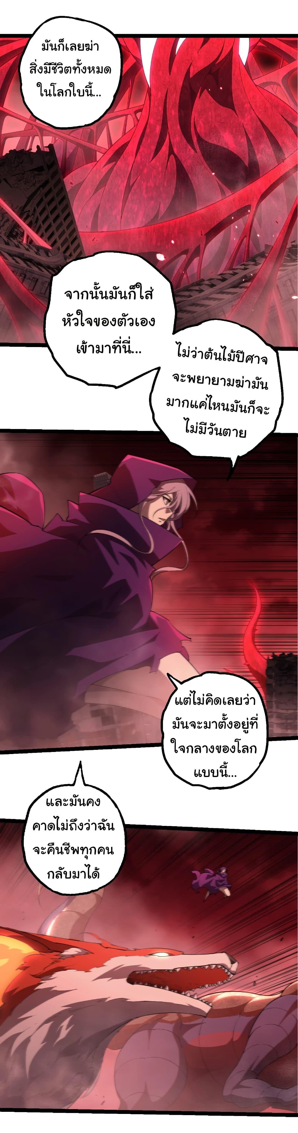 Manga-lc-com อ่านมังงะ อ่านการ์ตูน ออนไลน์ ฟรี Evolution from the Big Tree ตอนที่ 1 2 3 4 5 6 7 8 9 10 11 12 13 14 ฟรี ไม่มีโฆษณา Manga-lc - อ่าน มังงะ อ่าน การ์ตูน ออนไลน์ อ่านมังงะ ฟรี