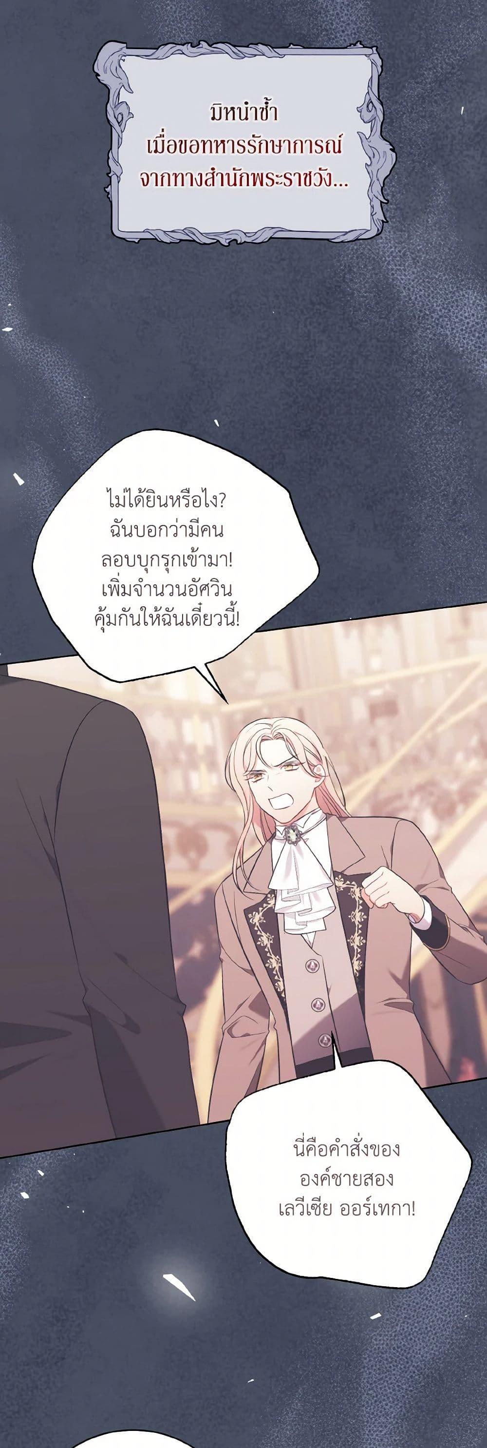 Manga-lc-com อ่านมังงะ อ่านการ์ตูน ออนไลน์ ฟรี The Wicked Ladies in Waiting ตอนที่ 1 2 3 4 5 6 7 8 9 10 11 12 13 14 ฟรี ไม่มีโฆษณา Manga-lc - อ่าน มังงะ อ่าน การ์ตูน ออนไลน์ อ่านมังงะ ฟรี