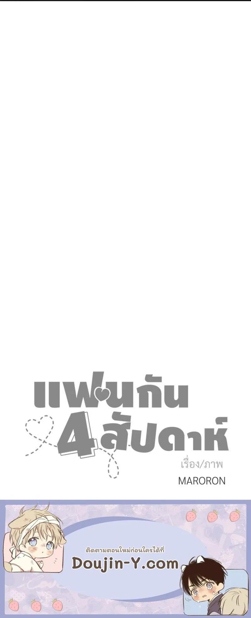 Manga-lc-com อ่านมังงะ อ่านการ์ตูน ออนไลน์ ฟรี 4 Week Lovers ตอนที่ 1 2 3 4 5 6 7 8 9 10 11 12 13 14 ฟรี ไม่มีโฆษณา Manga-lc - อ่าน มังงะ อ่าน การ์ตูน ออนไลน์ อ่านมังงะ ฟรี