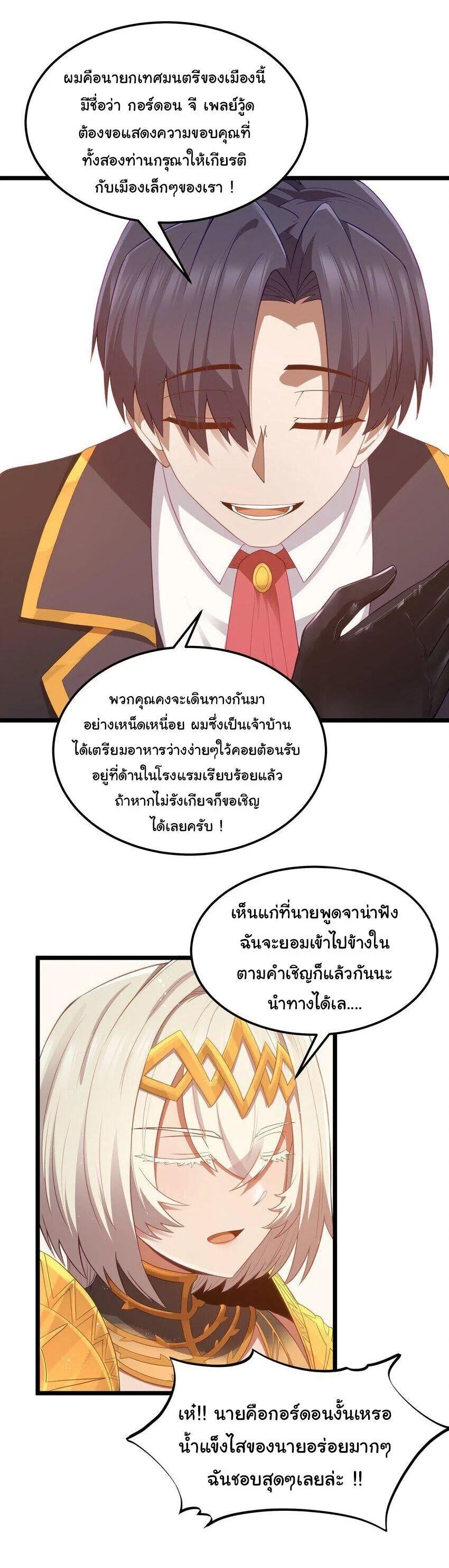 Manga-lc-com อ่านมังงะ อ่านการ์ตูน ออนไลน์ ฟรี This Hero is a Money Supremacist ตอนที่ 1 2 3 4 5 6 7 8 9 10 11 12 13 14 ฟรี ไม่มีโฆษณา Manga-lc - อ่าน มังงะ อ่าน การ์ตูน ออนไลน์ อ่านมังงะ ฟรี