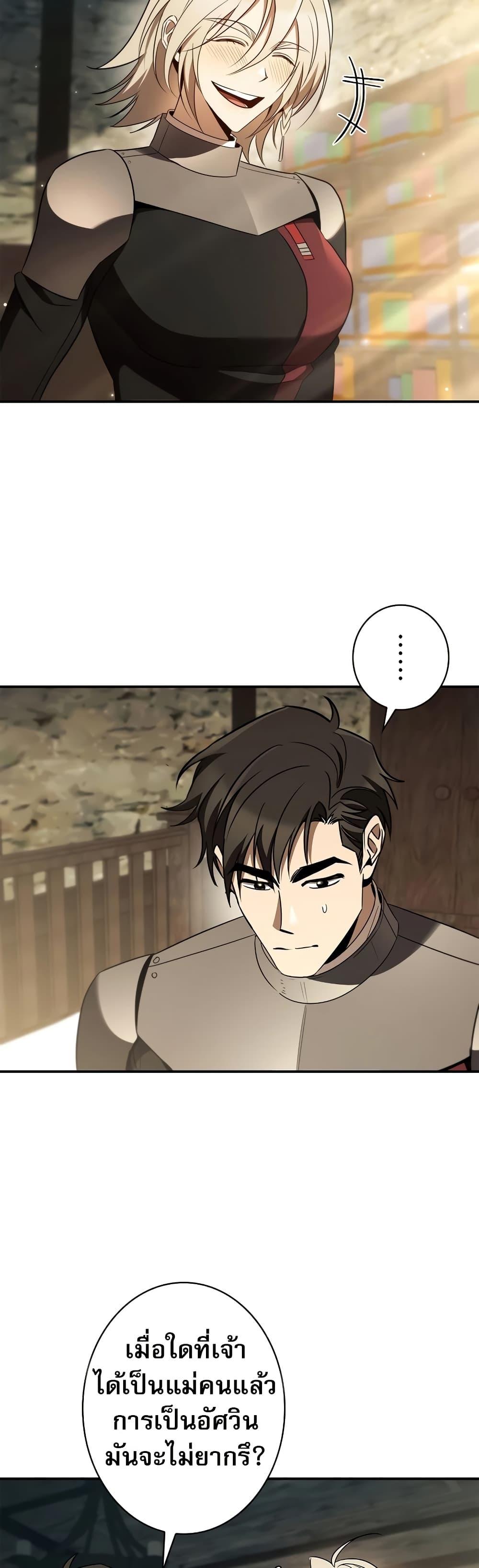 Manga-lc-com อ่านมังงะ อ่านการ์ตูน ออนไลน์ ฟรี Raising the Princess to Overcome Death ตอนที่ 1 2 3 4 5 6 7 8 9 10 11 12 13 14 ฟรี ไม่มีโฆษณา Manga-lc - อ่าน มังงะ อ่าน การ์ตูน ออนไลน์ อ่านมังงะ ฟรี