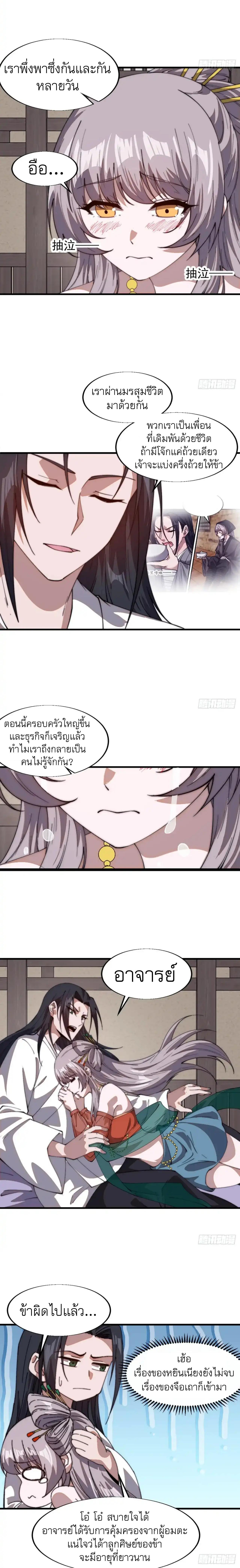 Manga-lc-com อ่านมังงะ อ่านการ์ตูน ออนไลน์ ฟรี It Starts With A Mountain ตอนที่ 1 2 3 4 5 6 7 8 9 10 11 12 13 14 ฟรี ไม่มีโฆษณา Manga-lc - อ่าน มังงะ อ่าน การ์ตูน ออนไลน์ อ่านมังงะ ฟรี