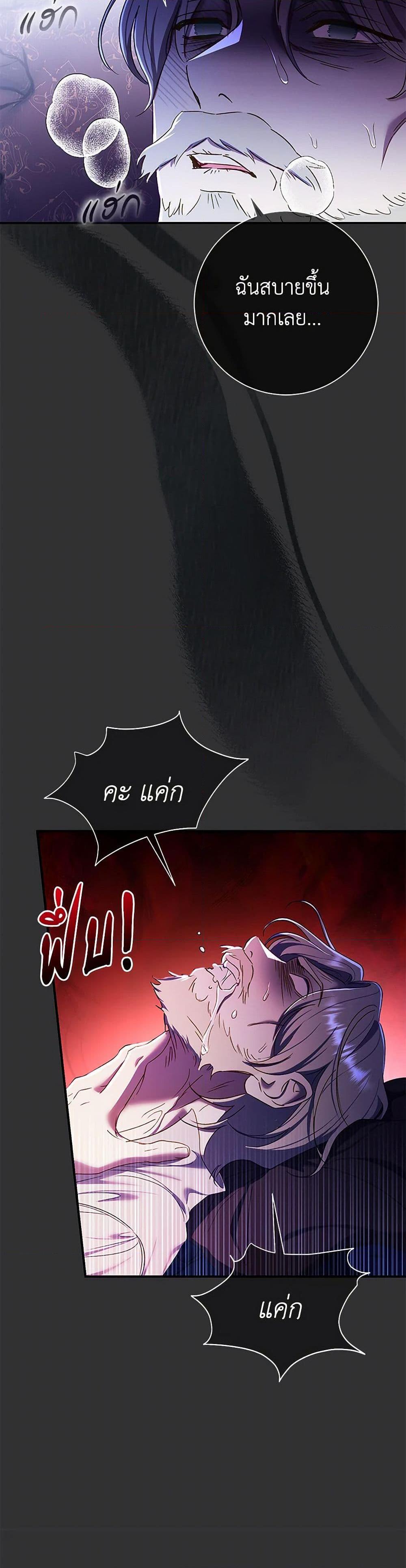 Manga-lc-com อ่านมังงะ อ่านการ์ตูน ออนไลน์ ฟรี The Villain’s Match Is Too Perfect ตอนที่ 1 2 3 4 5 6 7 8 9 10 11 12 13 14 ฟรี ไม่มีโฆษณา Manga-lc - อ่าน มังงะ อ่าน การ์ตูน ออนไลน์ อ่านมังงะ ฟรี