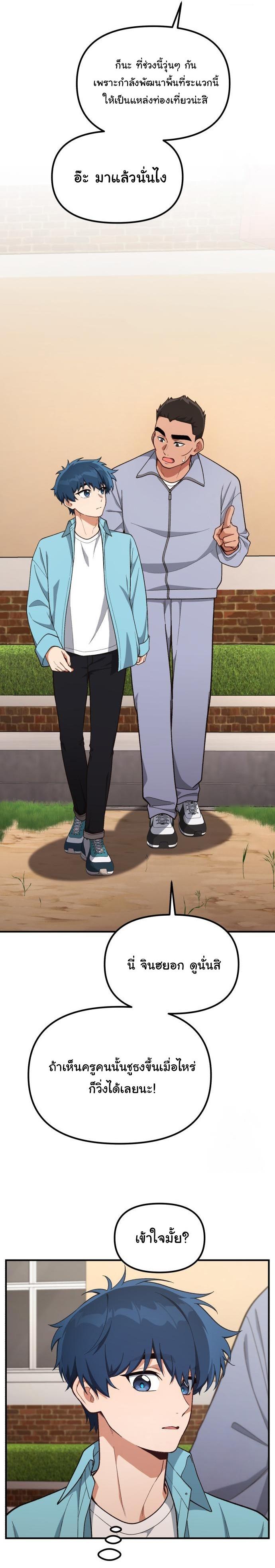 Manga-lc-com อ่านมังงะ อ่านการ์ตูน ออนไลน์ ฟรี The Genius Wants to be Ordinary! ตอนที่ 1 2 3 4 5 6 7 8 9 10 11 12 13 14 ฟรี ไม่มีโฆษณา Manga-lc - อ่าน มังงะ อ่าน การ์ตูน ออนไลน์ อ่านมังงะ ฟรี