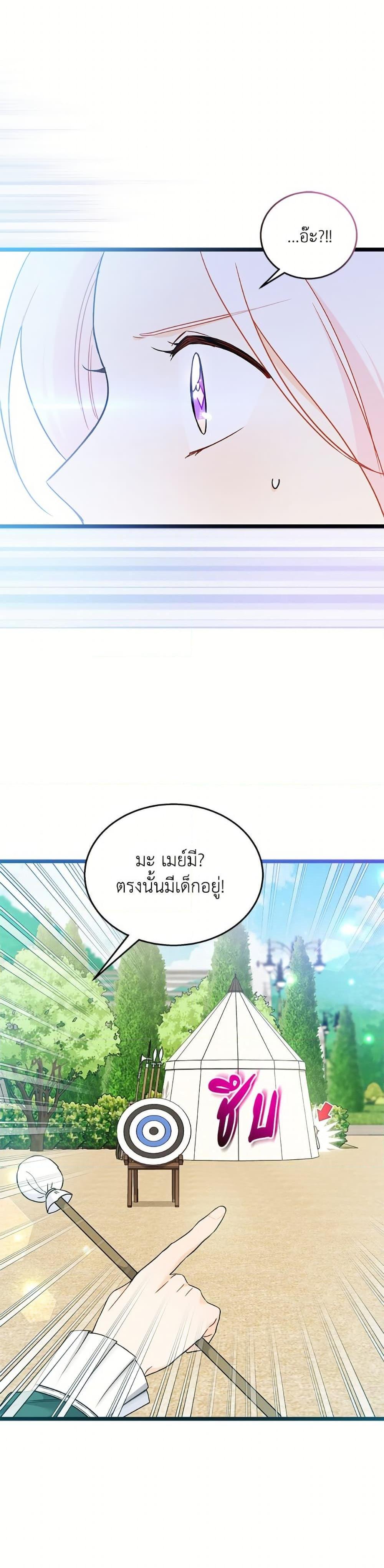 Manga-lc-com อ่านมังงะ อ่านการ์ตูน ออนไลน์ ฟรี The Symbiotic Relationship Between a Panther and a Rabbit ตอนที่ 1 2 3 4 5 6 7 8 9 10 11 12 13 14 ฟรี ไม่มีโฆษณา Manga-lc - อ่าน มังงะ อ่าน การ์ตูน ออนไลน์ อ่านมังงะ ฟรี