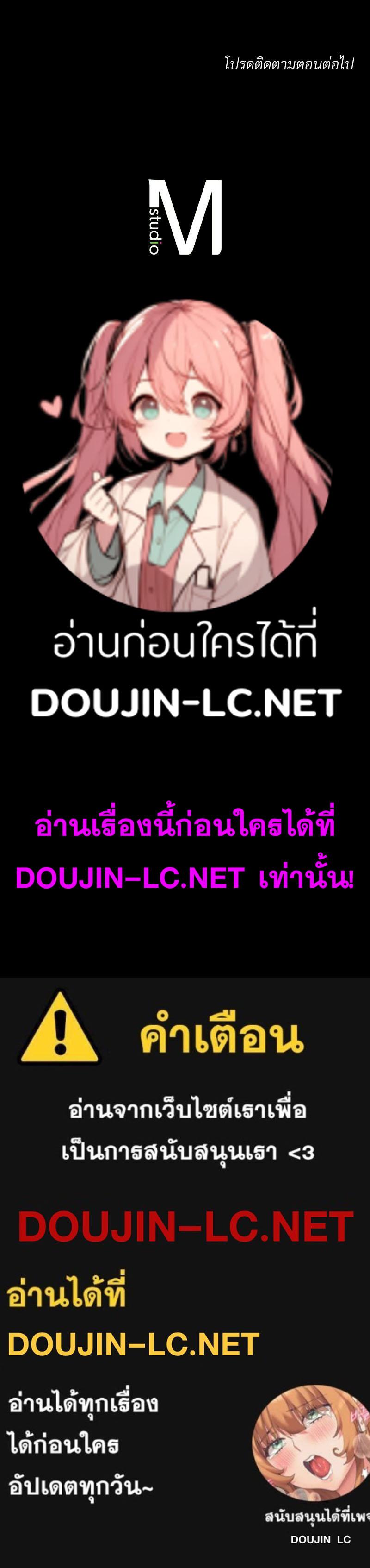 Doujin-Lc- อ่าน โดจิน มังฮวา เกาหลี ญี่ปุ่น จีน แปลไทย sweet home ตอนที่ 1 2 3 4 5 6 7 8 9 10 11 12 13 14 ฟรี ไม่มีโฆษณา อ่าน โดจิน Manhwa เกาหลี ญี่ปุ่น จีน เรามีครบ คัดมาให้เน้นๆ โดจิน 18+ รับประกันความฟินโดย  Doujin Lc