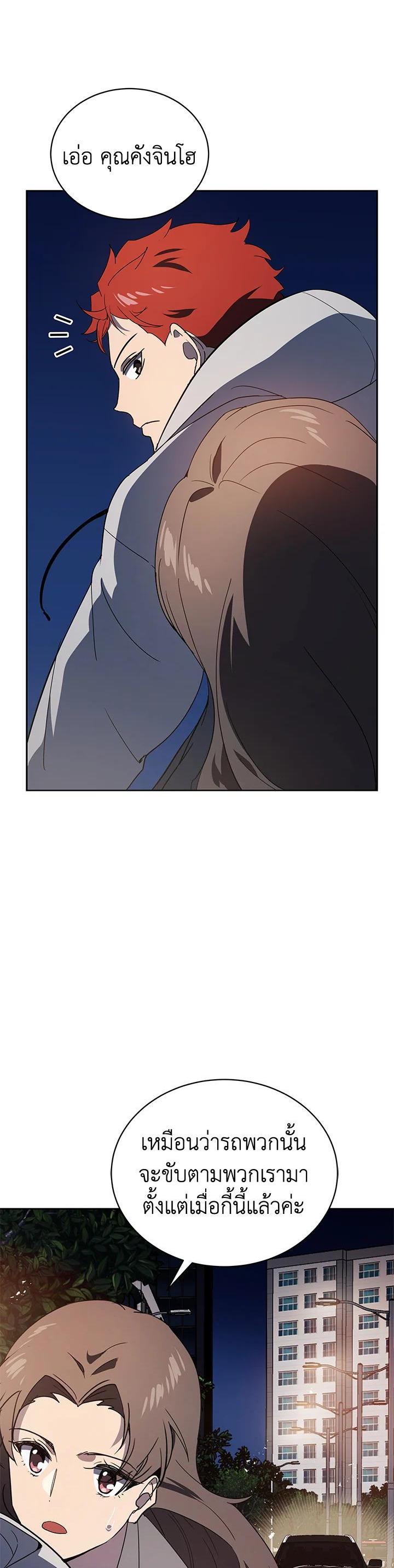 Manga-lc-com อ่านมังงะ อ่านการ์ตูน ออนไลน์ ฟรี The Descent of the Demonic Master ตอนที่ 1 2 3 4 5 6 7 8 9 10 11 12 13 14 ฟรี ไม่มีโฆษณา Manga-lc - อ่าน มังงะ อ่าน การ์ตูน ออนไลน์ อ่านมังงะ ฟรี