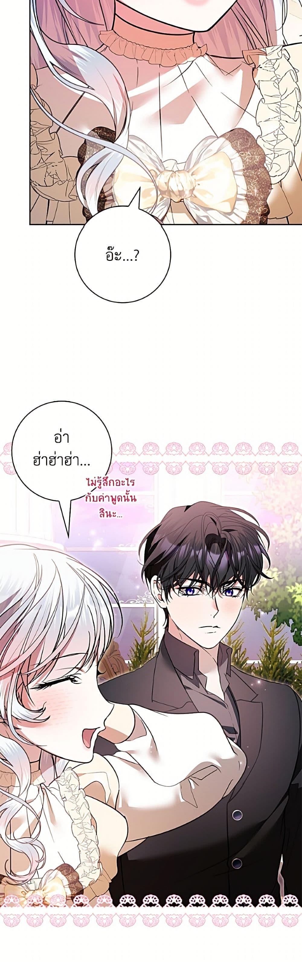 Manga-lc-com อ่านมังงะ อ่านการ์ตูน ออนไลน์ ฟรี I Adopted A Villainous Dad ตอนที่ 1 2 3 4 5 6 7 8 9 10 11 12 13 14 ฟรี ไม่มีโฆษณา Manga-lc - อ่าน มังงะ อ่าน การ์ตูน ออนไลน์ อ่านมังงะ ฟรี