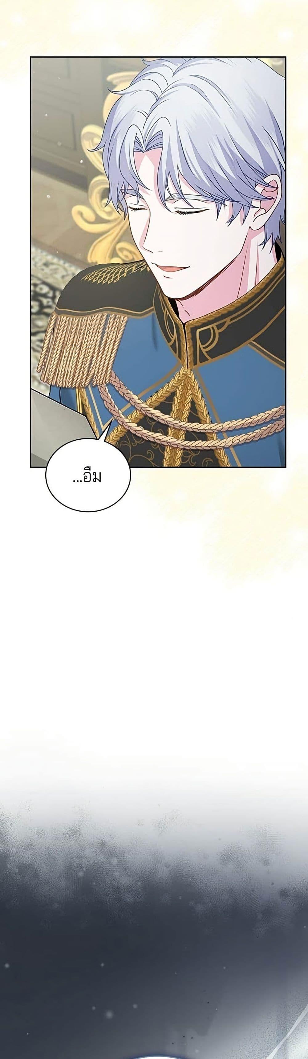 Manga-lc-com อ่านมังงะ อ่านการ์ตูน ออนไลน์ ฟรี His Recovery Magic Worked Too Well! ตอนที่ 1 2 3 4 5 6 7 8 9 10 11 12 13 14 ฟรี ไม่มีโฆษณา Manga-lc - อ่าน มังงะ อ่าน การ์ตูน ออนไลน์ อ่านมังงะ ฟรี