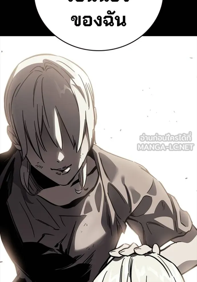 มหาสงครามคนแกร่ง ตอนที่ 9 รูปที่ 57