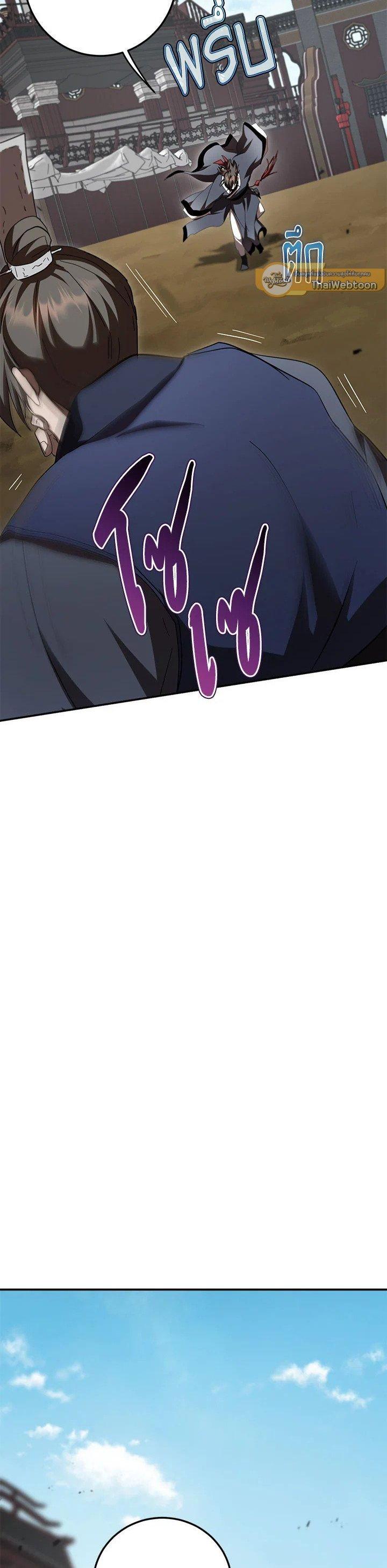 Manga-lc-com อ่านมังงะ อ่านการ์ตูน ออนไลน์ ฟรี Path of the Shaman ตอนที่ 1 2 3 4 5 6 7 8 9 10 11 12 13 14 ฟรี ไม่มีโฆษณา Manga-lc - อ่าน มังงะ อ่าน การ์ตูน ออนไลน์ อ่านมังงะ ฟรี