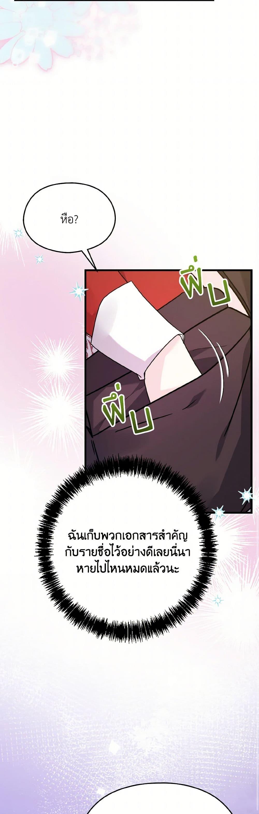 Manga-lc-com อ่านมังงะ อ่านการ์ตูน ออนไลน์ ฟรี I Don’t Want to Work! ตอนที่ 1 2 3 4 5 6 7 8 9 10 11 12 13 14 ฟรี ไม่มีโฆษณา Manga-lc - อ่าน มังงะ อ่าน การ์ตูน ออนไลน์ อ่านมังงะ ฟรี