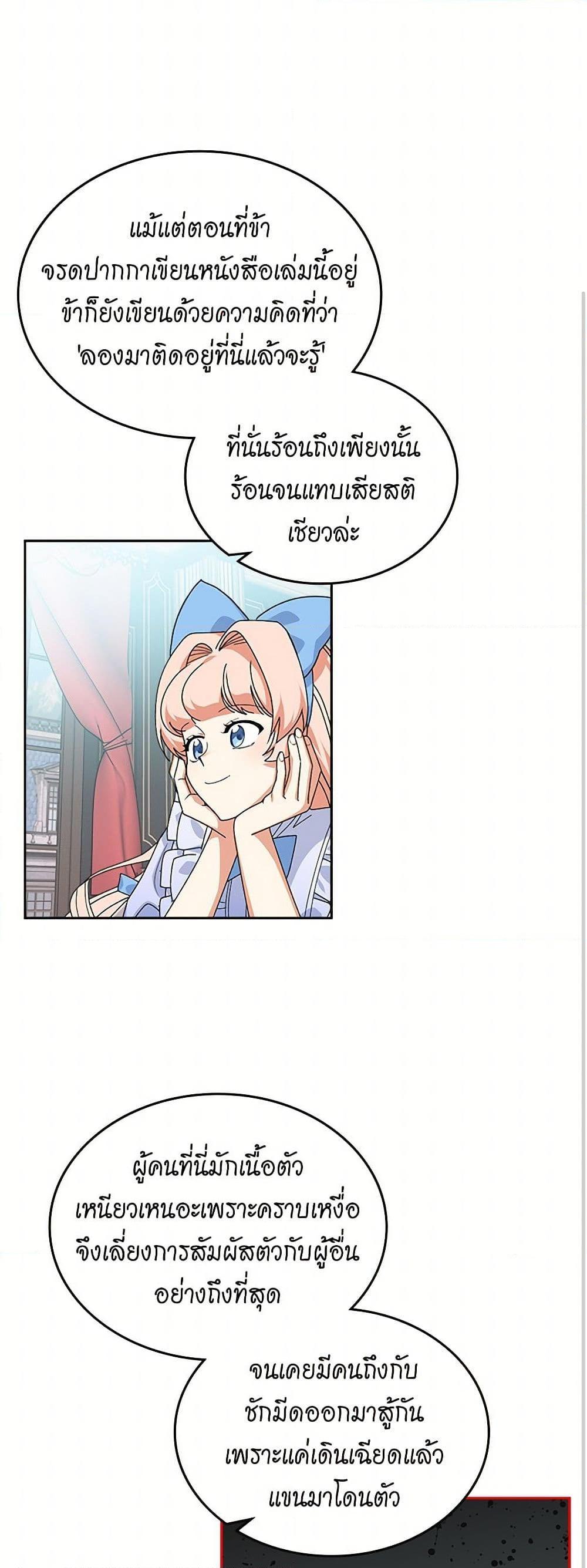 Manga-lc-com อ่านมังงะ อ่านการ์ตูน ออนไลน์ ฟรี The Antagonist’s Pet ตอนที่ 1 2 3 4 5 6 7 8 9 10 11 12 13 14 ฟรี ไม่มีโฆษณา Manga-lc - อ่าน มังงะ อ่าน การ์ตูน ออนไลน์ อ่านมังงะ ฟรี