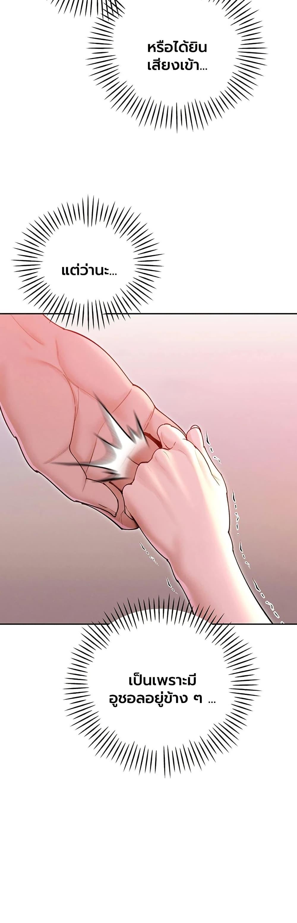 Doujin-Lc- อ่าน โดจิน มังฮวา เกาหลี ญี่ปุ่น จีน แปลไทย Father Is Eating All ตอนที่ 1 2 3 4 5 6 7 8 9 10 11 12 13 14 ฟรี ไม่มีโฆษณา อ่าน โดจิน Manhwa เกาหลี ญี่ปุ่น จีน เรามีครบ คัดมาให้เน้นๆ โดจิน 18+ รับประกันความฟินโดย  Doujin Lc