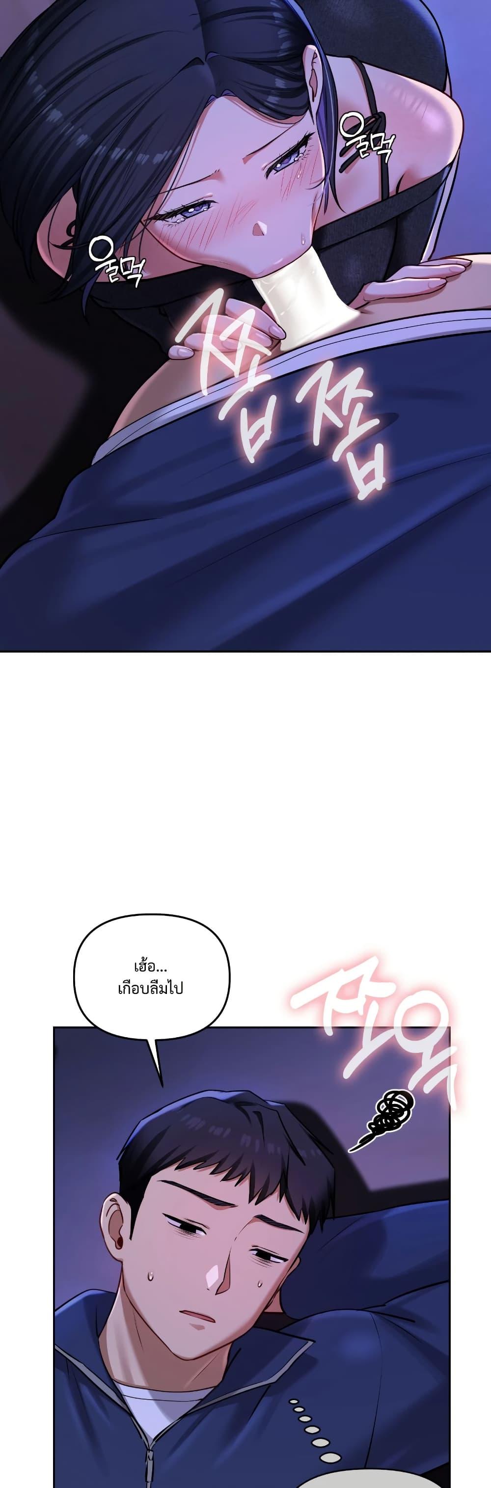 Doujin-Lc- อ่าน โดจิน มังฮวา เกาหลี ญี่ปุ่น จีน แปลไทย The Professor’s ตอนที่ 1 2 3 4 5 6 7 8 9 10 11 12 13 14 ฟรี ไม่มีโฆษณา อ่าน โดจิน Manhwa เกาหลี ญี่ปุ่น จีน เรามีครบ คัดมาให้เน้นๆ โดจิน 18+ รับประกันความฟินโดย  Doujin Lc