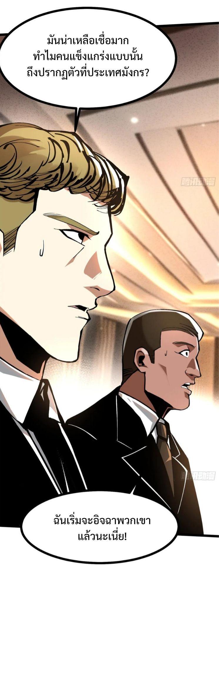 Manga-lc-com อ่านมังงะ อ่านการ์ตูน ออนไลน์ ฟรี I REALLY DON’T WANT TO LEARN FORBIDDEN SPELLS ตอนที่ 1 2 3 4 5 6 7 8 9 10 11 12 13 14 ฟรี ไม่มีโฆษณา Manga-lc - อ่าน มังงะ อ่าน การ์ตูน ออนไลน์ อ่านมังงะ ฟรี
