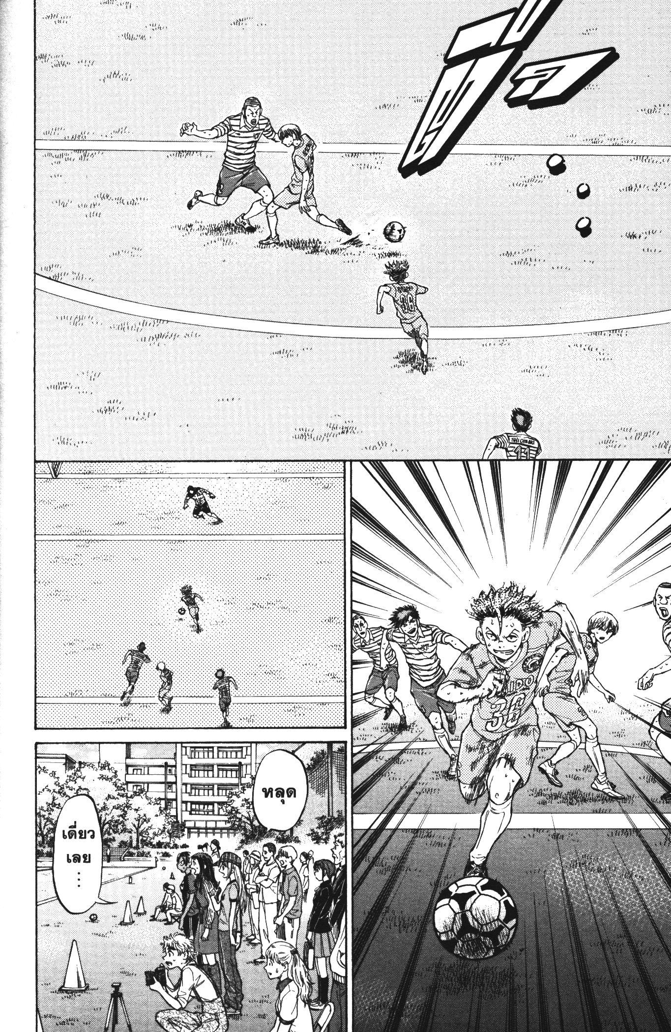 Manga-lc-com อ่านมังงะ อ่านการ์ตูน ออนไลน์ ฟรี Ao Ashi แข้งเด็กหัวใจนักสู้ ตอนที่ 1 2 3 4 5 6 7 8 9 10 11 12 13 14 ฟรี ไม่มีโฆษณา Manga-lc - อ่าน มังงะ อ่าน การ์ตูน ออนไลน์ อ่านมังงะ ฟรี