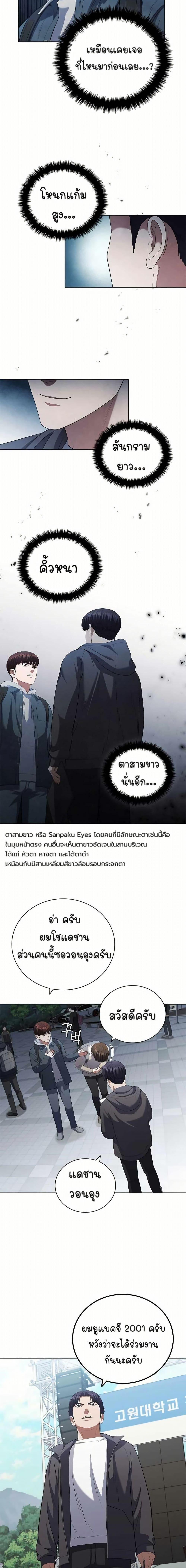 Manga-lc-com อ่านมังงะ อ่านการ์ตูน ออนไลน์ ฟรี I CAN DO IT!! ตอนที่ 1 2 3 4 5 6 7 8 9 10 11 12 13 14 ฟรี ไม่มีโฆษณา Manga-lc - อ่าน มังงะ อ่าน การ์ตูน ออนไลน์ อ่านมังงะ ฟรี