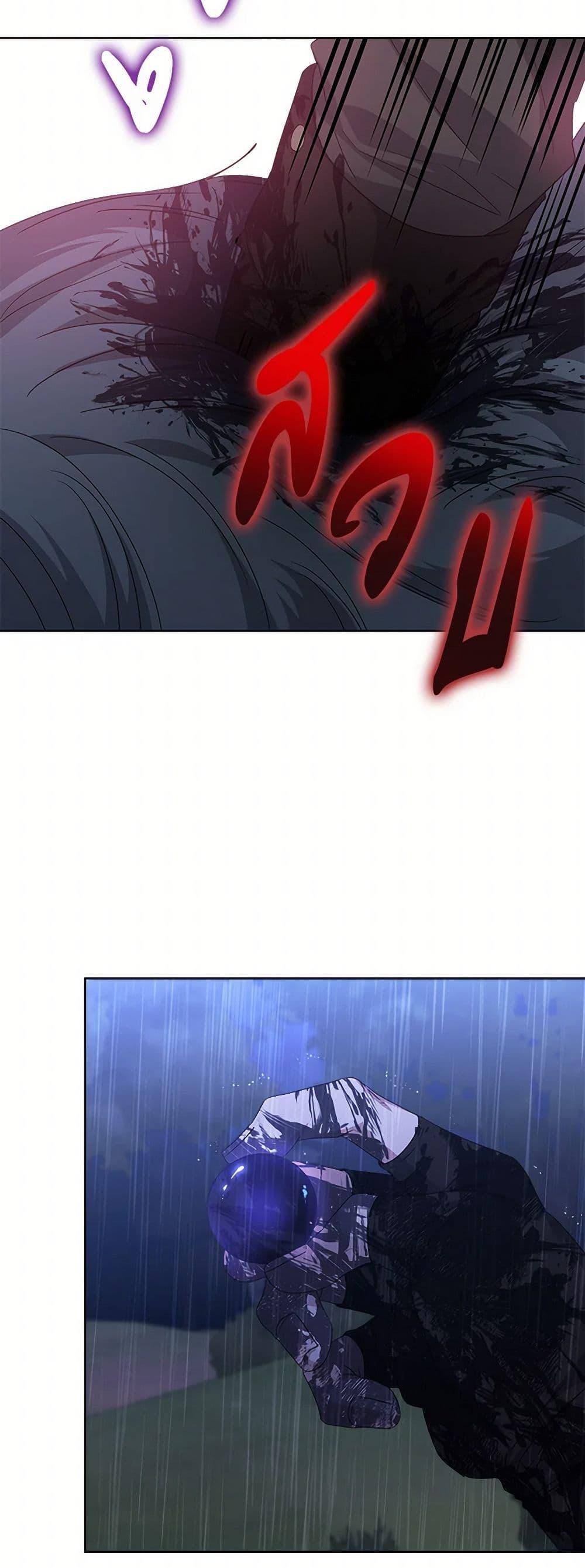 Manga-lc-com อ่านมังงะ อ่านการ์ตูน ออนไลน์ ฟรี I’m Tired of Novel Transmigration ตอนที่ 1 2 3 4 5 6 7 8 9 10 11 12 13 14 ฟรี ไม่มีโฆษณา Manga-lc - อ่าน มังงะ อ่าน การ์ตูน ออนไลน์ อ่านมังงะ ฟรี