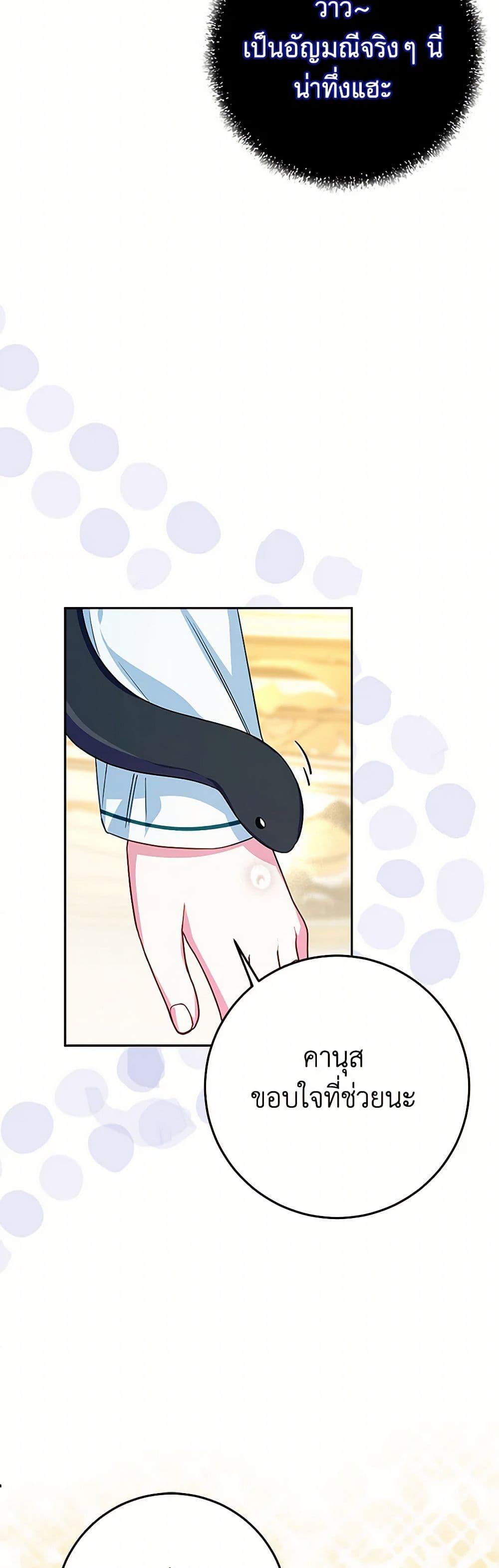 Manga-lc-com อ่านมังงะ อ่านการ์ตูน ออนไลน์ ฟรี Lady Blue Bird of the White Lion Family ตอนที่ 1 2 3 4 5 6 7 8 9 10 11 12 13 14 ฟรี ไม่มีโฆษณา Manga-lc - อ่าน มังงะ อ่าน การ์ตูน ออนไลน์ อ่านมังงะ ฟรี