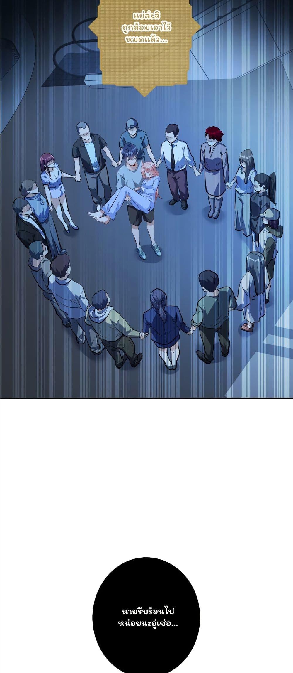 Manga-lc-com อ่านมังงะ อ่านการ์ตูน ออนไลน์ ฟรี Dating save The world ตอนที่ 1 2 3 4 5 6 7 8 9 10 11 12 13 14 ฟรี ไม่มีโฆษณา Manga-lc - อ่าน มังงะ อ่าน การ์ตูน ออนไลน์ อ่านมังงะ ฟรี