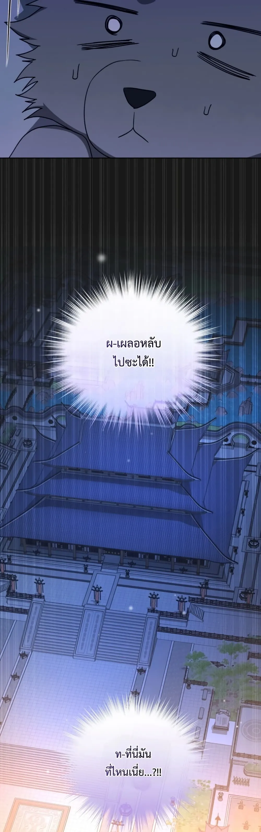 Manga-lc-com อ่านมังงะ อ่านการ์ตูน ออนไลน์ ฟรี The White Tiger Clan Little Fluff ตอนที่ 1 2 3 4 5 6 7 8 9 10 11 12 13 14 ฟรี ไม่มีโฆษณา Manga-lc - อ่าน มังงะ อ่าน การ์ตูน ออนไลน์ อ่านมังงะ ฟรี
