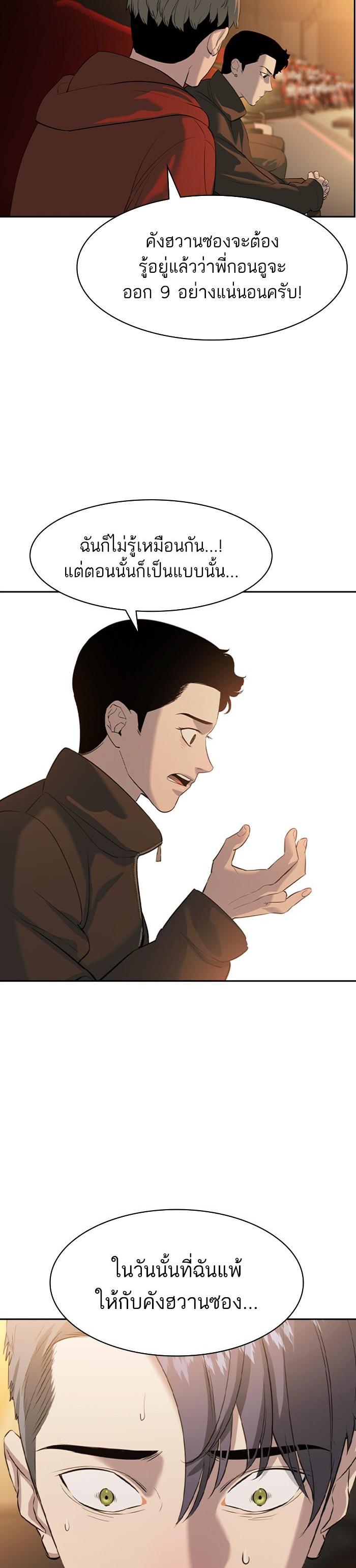 Manga-lc-com อ่านมังงะ อ่านการ์ตูน ออนไลน์ ฟรี The World Is Money and Power กลโกงโลกพนัน ตอนที่ 1 2 3 4 5 6 7 8 9 10 11 12 13 14 ฟรี ไม่มีโฆษณา Manga-lc - อ่าน มังงะ อ่าน การ์ตูน ออนไลน์ อ่านมังงะ ฟรี