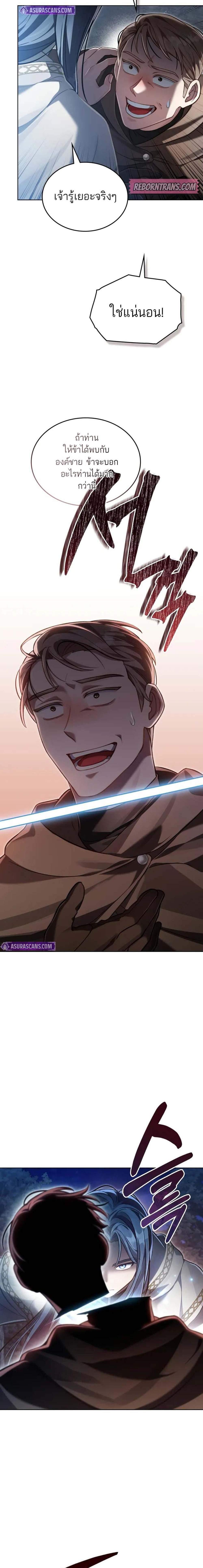 Manga-lc-com อ่านมังงะ อ่านการ์ตูน ออนไลน์ ฟรี Reborn as the Enemy Prince ตอนที่ 1 2 3 4 5 6 7 8 9 10 11 12 13 14 ฟรี ไม่มีโฆษณา Manga-lc - อ่าน มังงะ อ่าน การ์ตูน ออนไลน์ อ่านมังงะ ฟรี