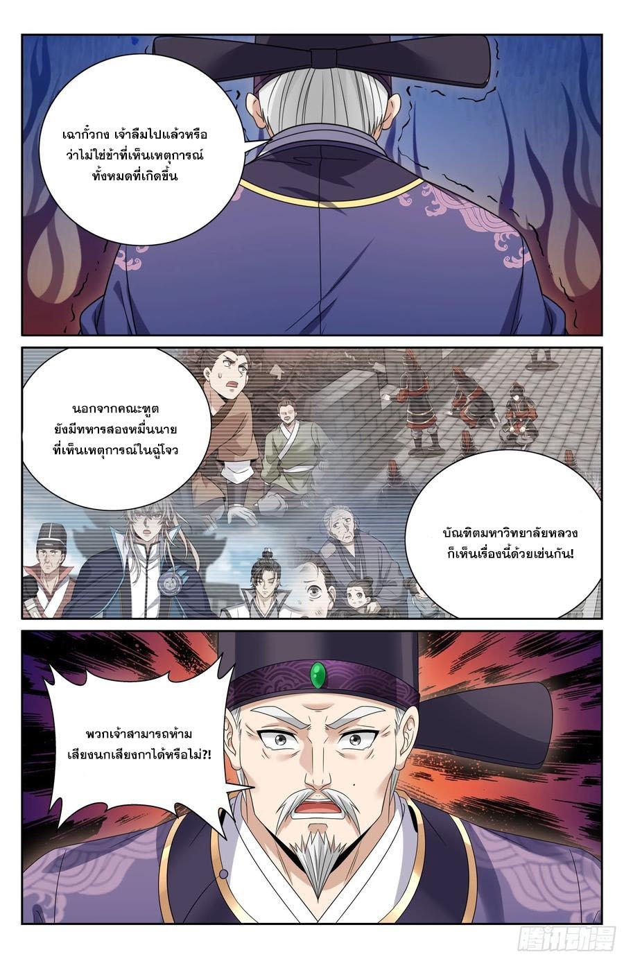 Manga-lc-com อ่านมังงะ อ่านการ์ตูน ออนไลน์ ฟรี Nightwatcher ตอนที่ 1 2 3 4 5 6 7 8 9 10 11 12 13 14 ฟรี ไม่มีโฆษณา Manga-lc - อ่าน มังงะ อ่าน การ์ตูน ออนไลน์ อ่านมังงะ ฟรี