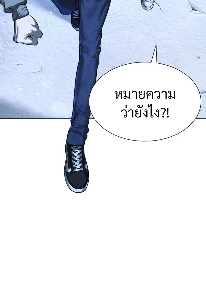 นักฆ่าย้อนวัย ตอนที่ 8 รูปที่ 52