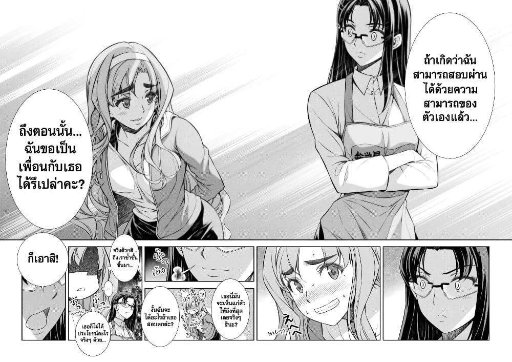 Manga-lc-com อ่านมังงะ อ่านการ์ตูน ออนไลน์ ฟรี JK kara Yarinaosu Silver Plan ตอนที่ 1 2 3 4 5 6 7 8 9 10 11 12 13 14 ฟรี ไม่มีโฆษณา Manga-lc - อ่าน มังงะ อ่าน การ์ตูน ออนไลน์ อ่านมังงะ ฟรี