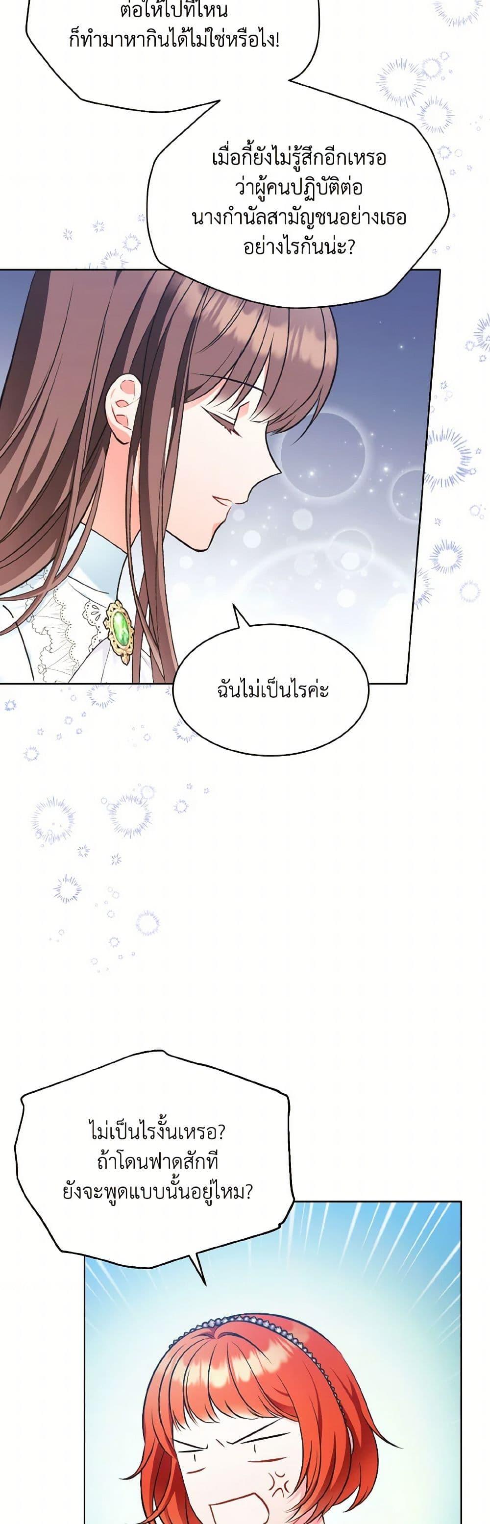 Manga-lc-com อ่านมังงะ อ่านการ์ตูน ออนไลน์ ฟรี The Wicked Ladies in Waiting ตอนที่ 1 2 3 4 5 6 7 8 9 10 11 12 13 14 ฟรี ไม่มีโฆษณา Manga-lc - อ่าน มังงะ อ่าน การ์ตูน ออนไลน์ อ่านมังงะ ฟรี