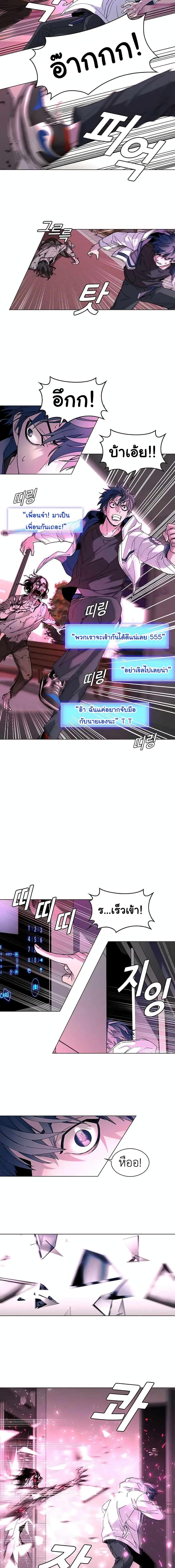 Manga-lc-com อ่านมังงะ อ่านการ์ตูน ออนไลน์ ฟรี The End of the World is Just a Game to Me ตอนที่ 1 2 3 4 5 6 7 8 9 10 11 12 13 14 ฟรี ไม่มีโฆษณา Manga-lc - อ่าน มังงะ อ่าน การ์ตูน ออนไลน์ อ่านมังงะ ฟรี