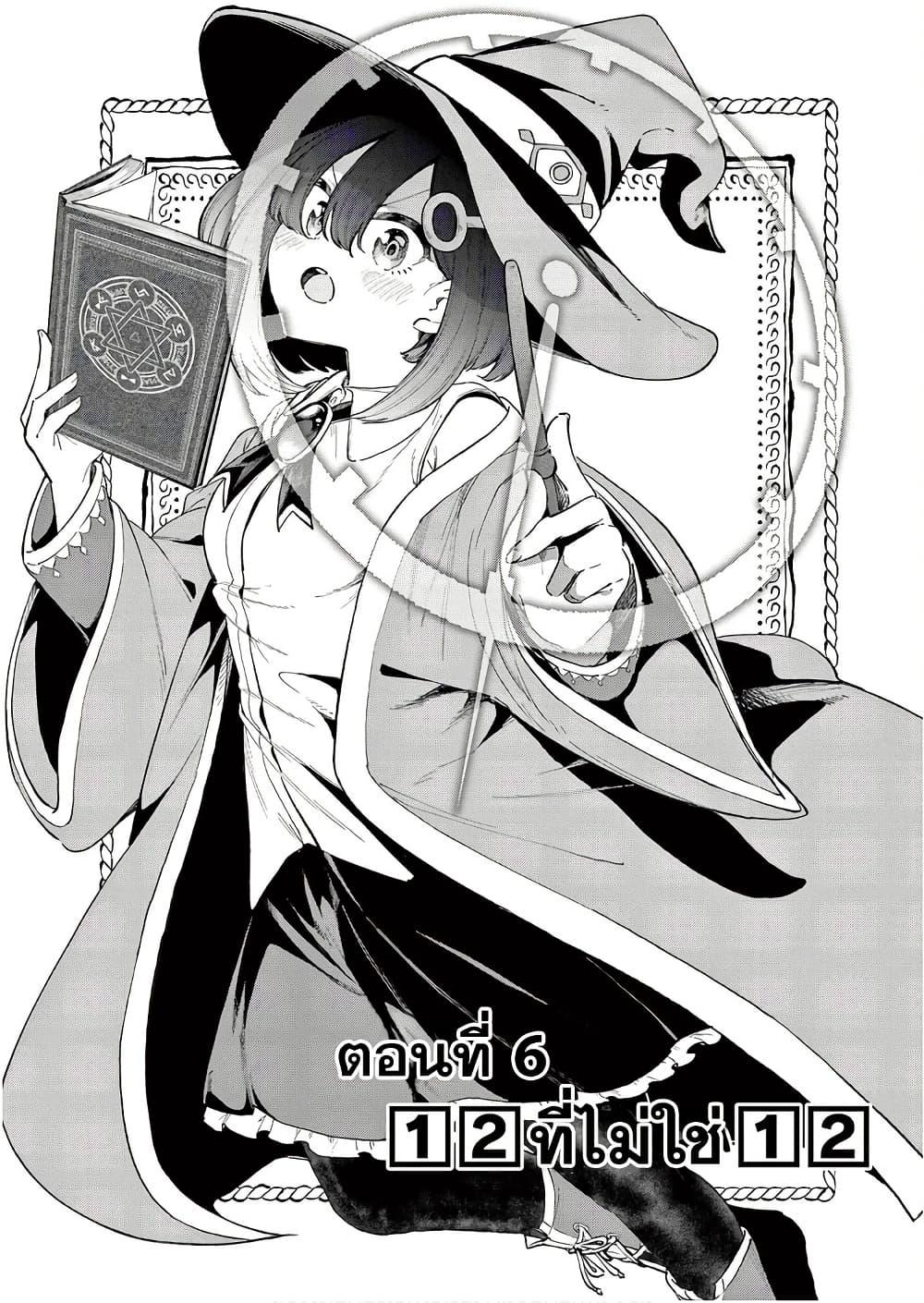 Manga-lc-com อ่านมังงะ อ่านการ์ตูน ออนไลน์ ฟรี Watashi to Dasshutsu Shimasen ka ตอนที่ 1 2 3 4 5 6 7 8 9 10 11 12 13 14 ฟรี ไม่มีโฆษณา Manga-lc - อ่าน มังงะ อ่าน การ์ตูน ออนไลน์ อ่านมังงะ ฟรี