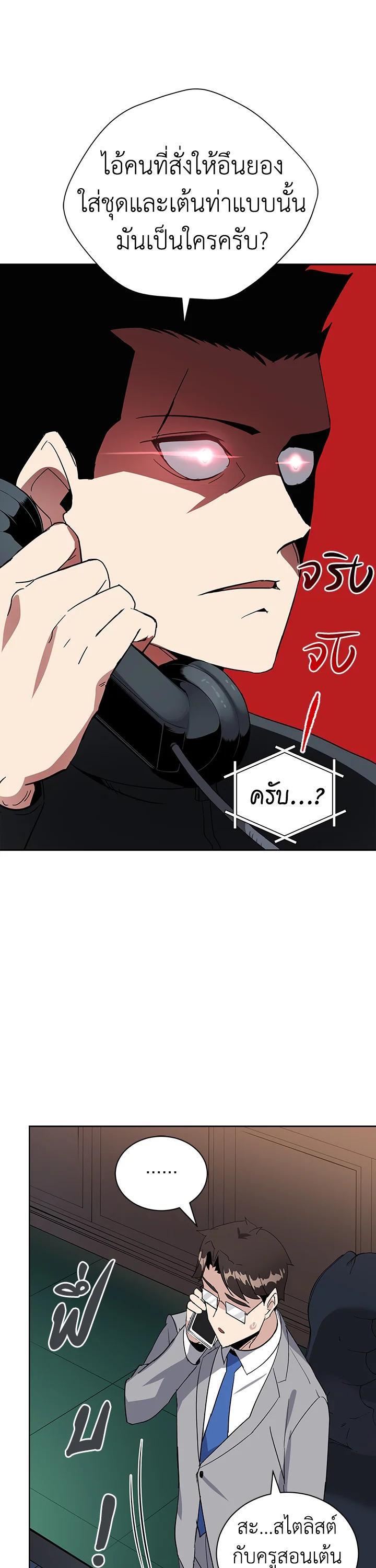 Manga-lc-com อ่านมังงะ อ่านการ์ตูน ออนไลน์ ฟรี The Descent of the Demonic Master ตอนที่ 1 2 3 4 5 6 7 8 9 10 11 12 13 14 ฟรี ไม่มีโฆษณา Manga-lc - อ่าน มังงะ อ่าน การ์ตูน ออนไลน์ อ่านมังงะ ฟรี