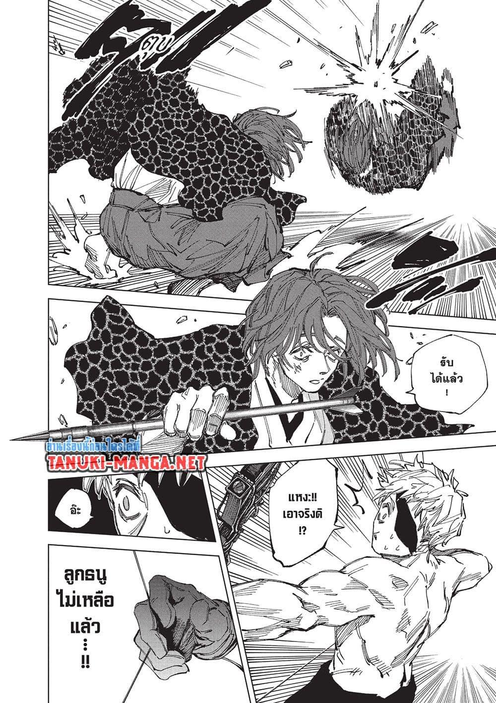 Manga-lc-com อ่านมังงะ อ่านการ์ตูน ออนไลน์ ฟรี Sakamoto Days ตอนที่ 1 2 3 4 5 6 7 8 9 10 11 12 13 14 ฟรี ไม่มีโฆษณา Manga-lc - อ่าน มังงะ อ่าน การ์ตูน ออนไลน์ อ่านมังงะ ฟรี