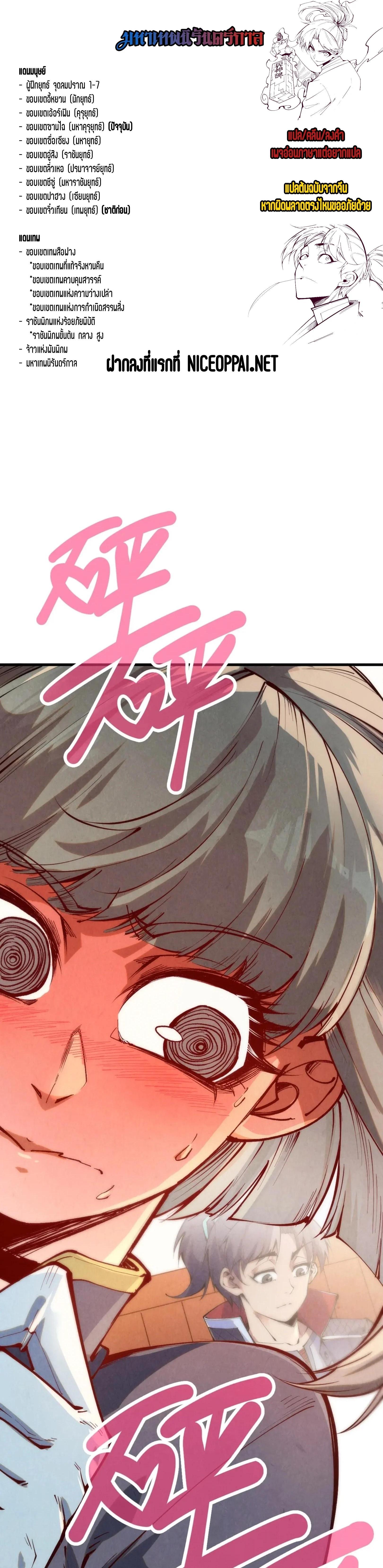 Manga-lc-com อ่านมังงะ อ่านการ์ตูน ออนไลน์ ฟรี The Eternal Supreme ตอนที่ 1 2 3 4 5 6 7 8 9 10 11 12 13 14 ฟรี ไม่มีโฆษณา Manga-lc - อ่าน มังงะ อ่าน การ์ตูน ออนไลน์ อ่านมังงะ ฟรี