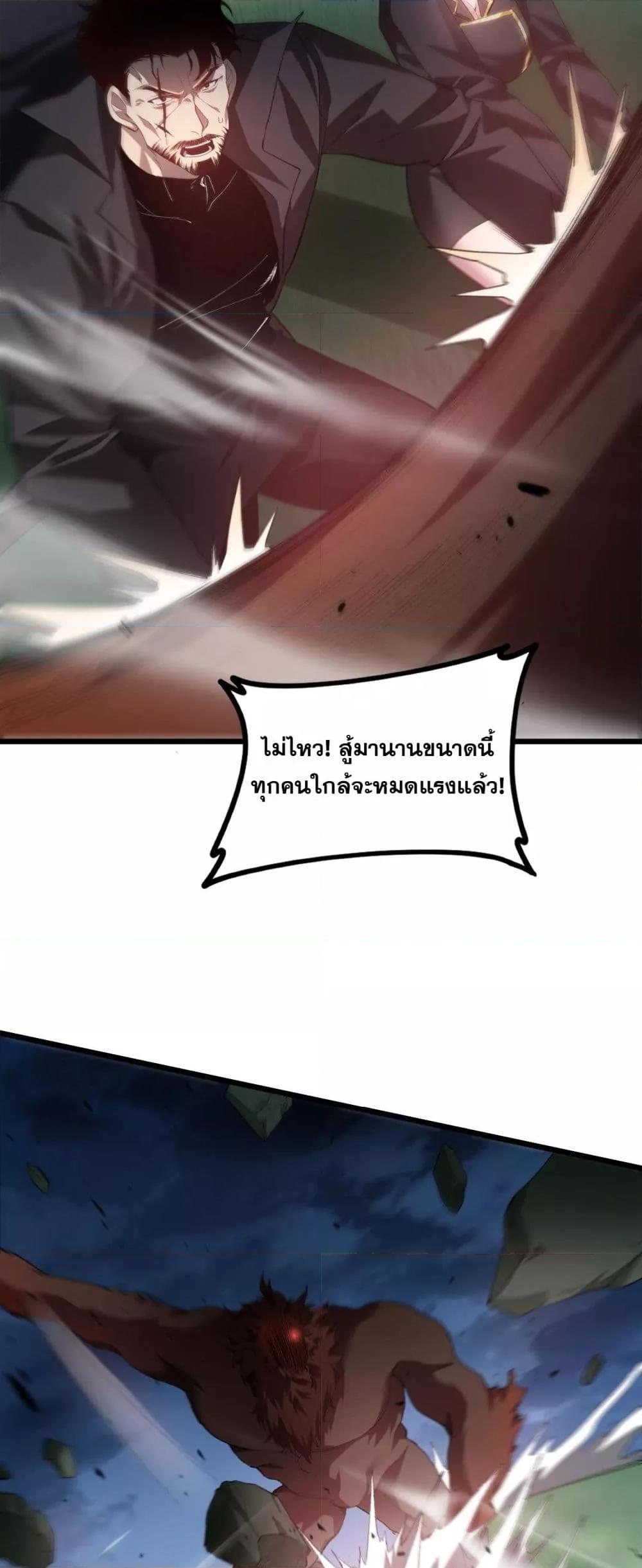 Manga-lc-com อ่านมังงะ อ่านการ์ตูน ออนไลน์ ฟรี SupremeZergLo ตอนที่ 1 2 3 4 5 6 7 8 9 10 11 12 13 14 ฟรี ไม่มีโฆษณา Manga-lc - อ่าน มังงะ อ่าน การ์ตูน ออนไลน์ อ่านมังงะ ฟรี