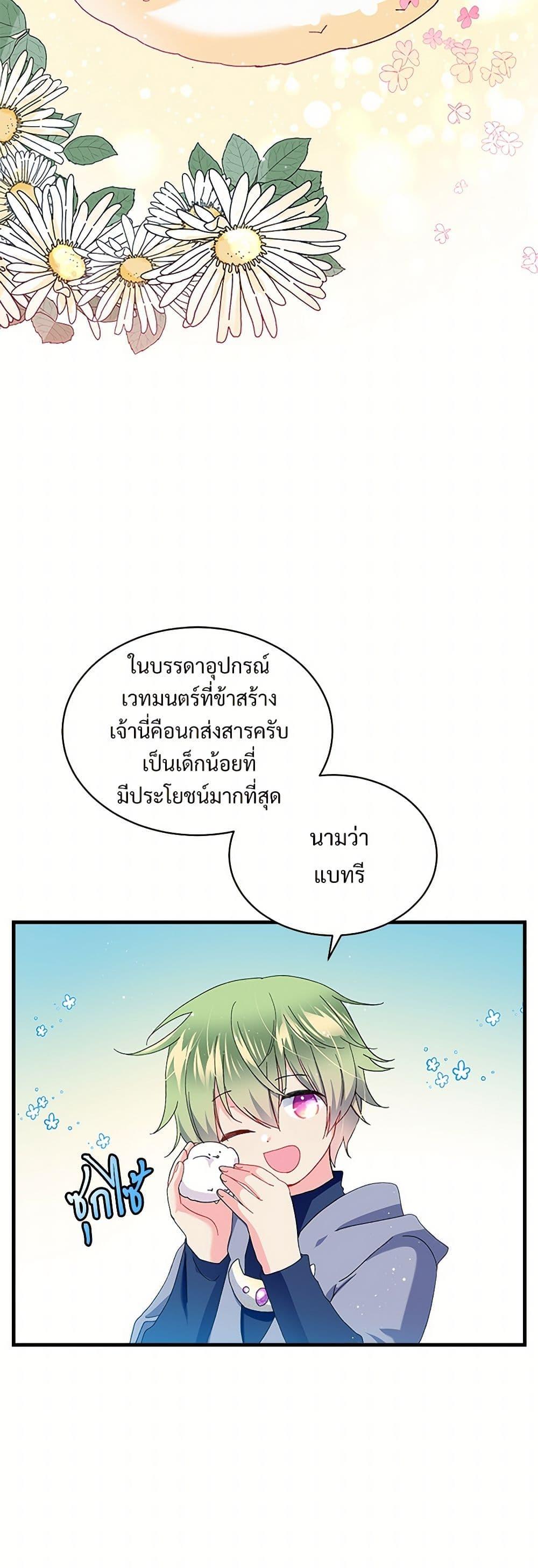 Manga-lc-com อ่านมังงะ อ่านการ์ตูน ออนไลน์ ฟรี The Lady’s Butler ตอนที่ 1 2 3 4 5 6 7 8 9 10 11 12 13 14 ฟรี ไม่มีโฆษณา Manga-lc - อ่าน มังงะ อ่าน การ์ตูน ออนไลน์ อ่านมังงะ ฟรี