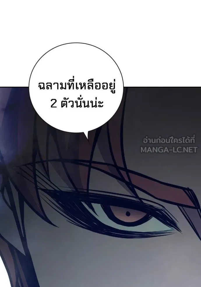 เยาวชนคนคุก ตอนที่ 57 รูปที่ 31