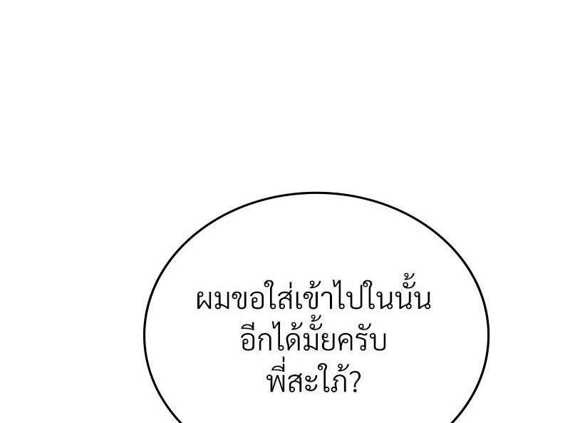 Doujin-Lc- อ่าน โดจิน มังฮวา เกาหลี ญี่ปุ่น จีน แปลไทย Drunk on You ตอนที่ 1 2 3 4 5 6 7 8 9 10 11 12 13 14 ฟรี ไม่มีโฆษณา อ่าน โดจิน Manhwa เกาหลี ญี่ปุ่น จีน เรามีครบ คัดมาให้เน้นๆ โดจิน 18+ รับประกันความฟินโดย  Doujin Lc